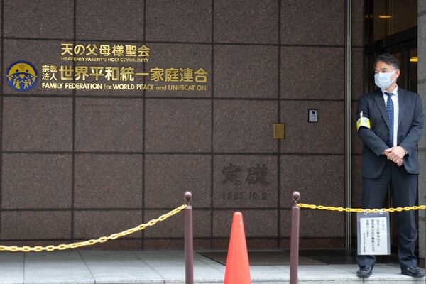 The entrance of the Family Federation for World Peace and Unification, is seen on Nov. 7, 2023, in Tokyo. (AP Photo/Shuji Kajiyama, File)