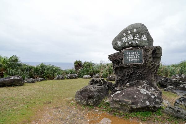 A monument marks Japan's westernmost point on Yonaguni, a tiny island on Japan’s western frontier, Friday, Feb. 14, 2025. (AP Photo/Ayaka McGill)